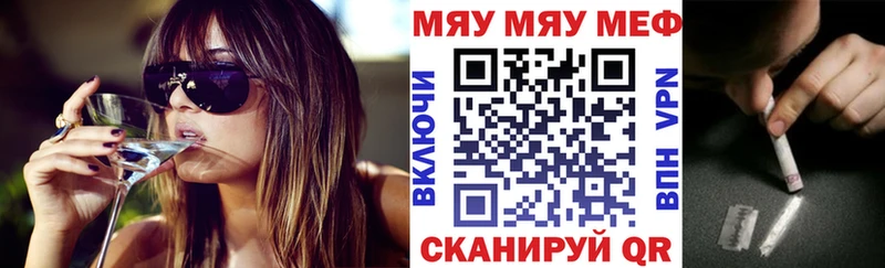 Что такое Татарск МАРИХУАНА  Амфетамин  Кокаин  APVP  ГАШ  МЕФ 