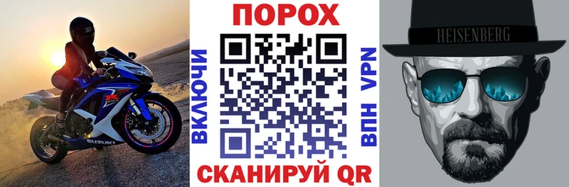 АМФЕТАМИН Розовый  Татарск 