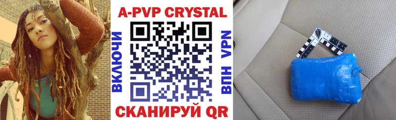A PVP СК  Татарск 