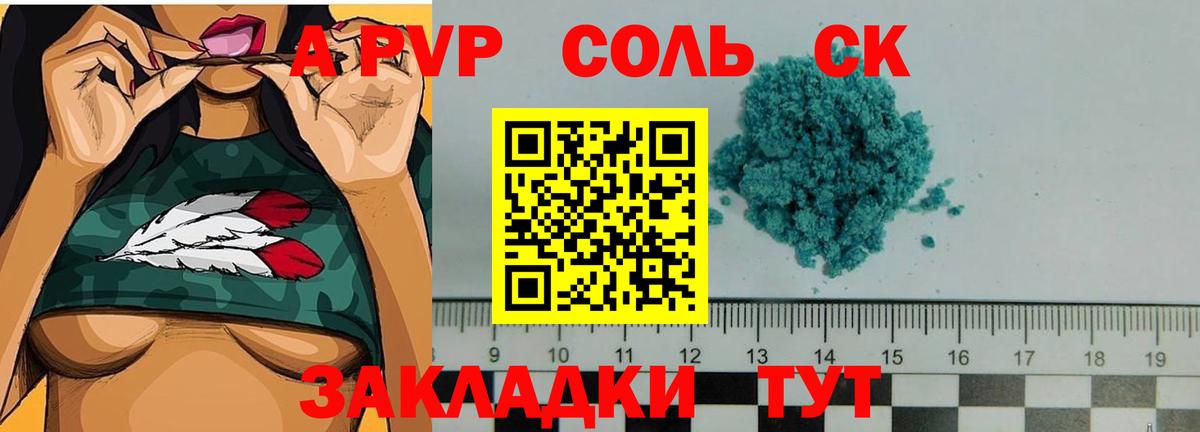  COCAIN Татарск