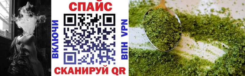 Бутират 1.4BDO  hydra ТОР  Татарск 