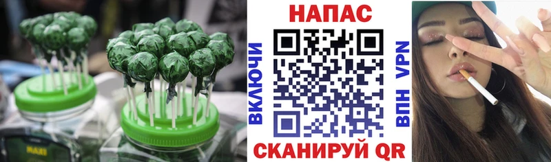что такое   Татарск  Cannafood марихуана 