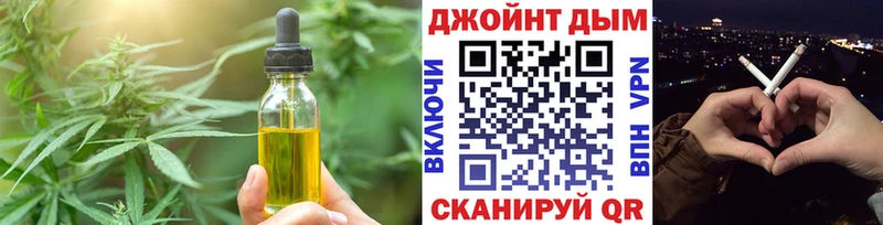 Canna-Cookies конопля Татарск