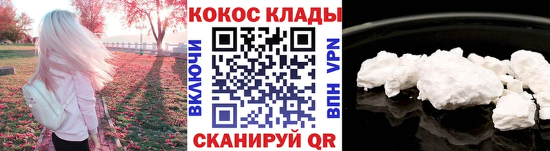 блэк спрут маркетплейс  Татарск  Cocaine VHQ 