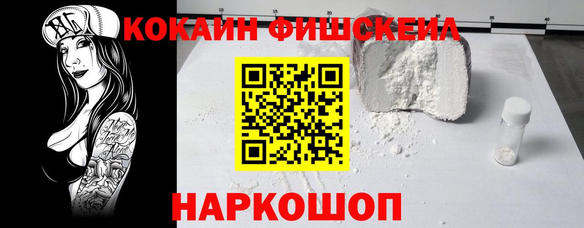 Татарск  COCAIN 98%  КОКАИН Перу  Вход с VPN 
