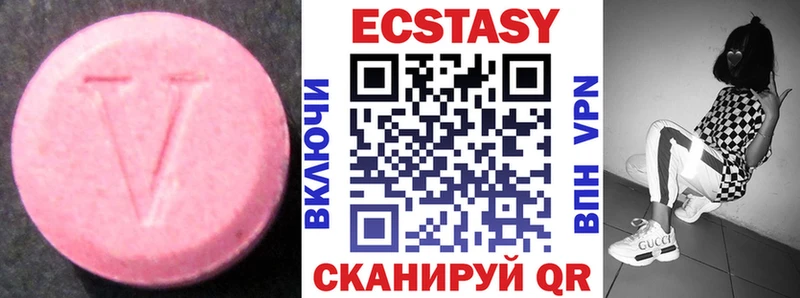 darknet Telegram  гидра маркетплейс  Татарск  где можно купить наркотик  Экстази круглые 
