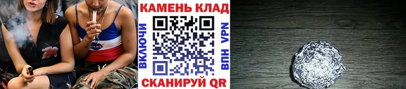 Гашиш хэш  Татарск 