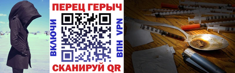 ГЕРОИН VHQ  Татарск 