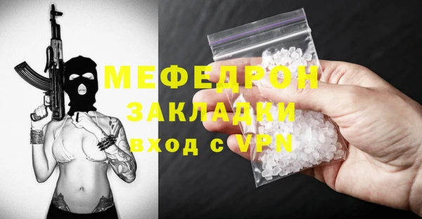 альфа пвп Нягань