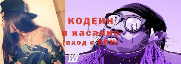 меф Нязепетровск