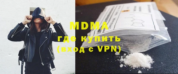 герыч Няндома