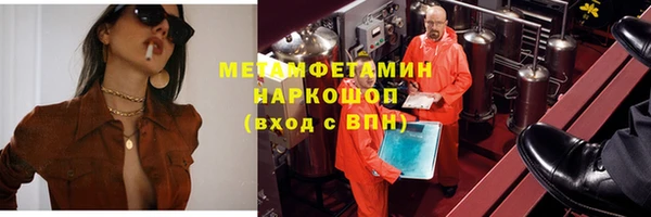 герыч Няндома