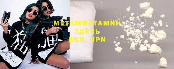 альфа пвп Нягань