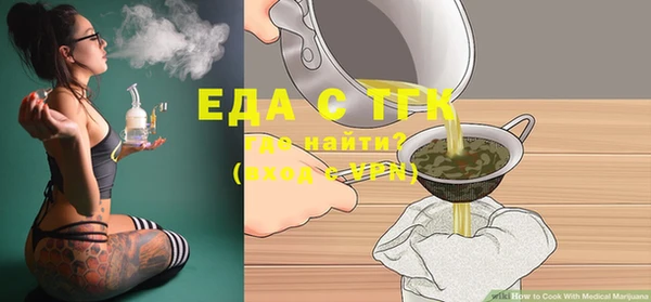 герыч Няндома