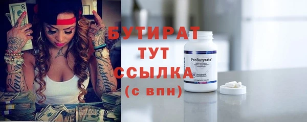 альфа пвп Нягань