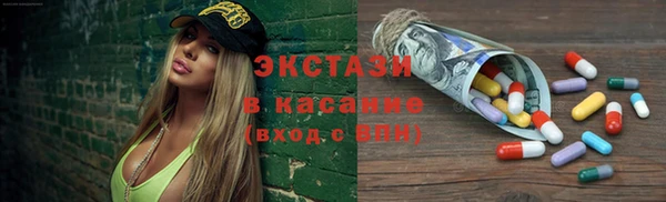 герыч Няндома