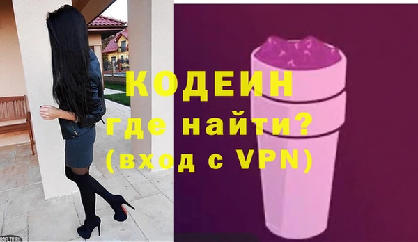альфа пвп Нягань