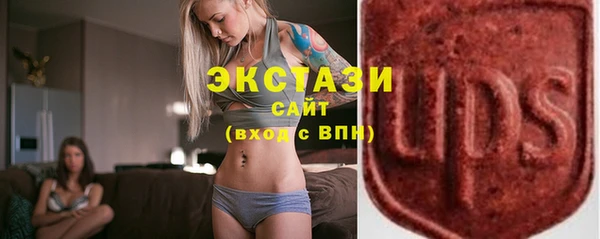 альфа пвп Нягань