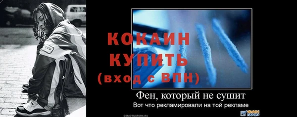 герыч Няндома