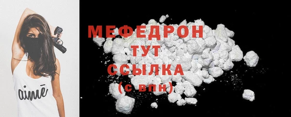 герыч Няндома
