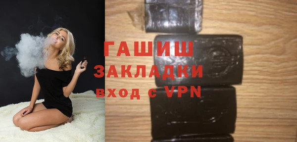 герыч Няндома