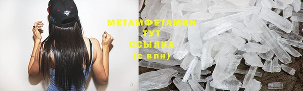 меф Нязепетровск