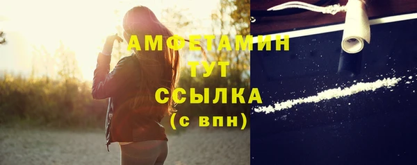 альфа пвп Нягань