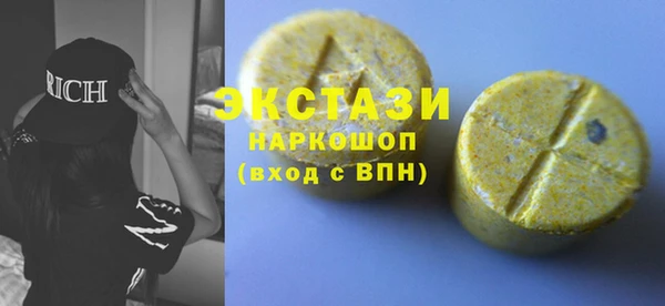 герыч Няндома