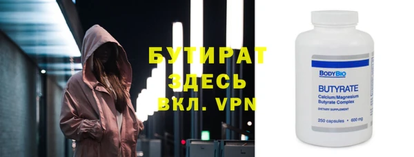 меф Нязепетровск