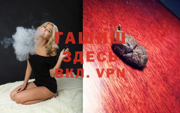 альфа пвп Нягань
