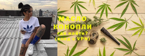 альфа пвп Нягань