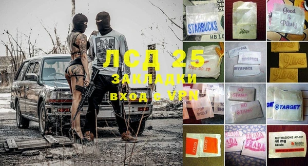 герыч Няндома