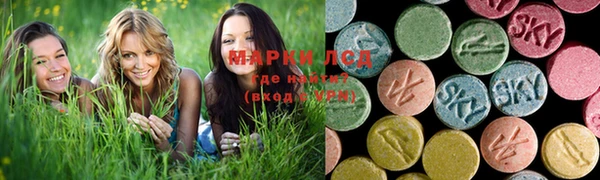 меф Нязепетровск