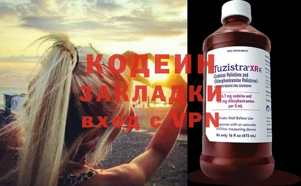 альфа пвп Нягань