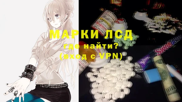 меф Нязепетровск