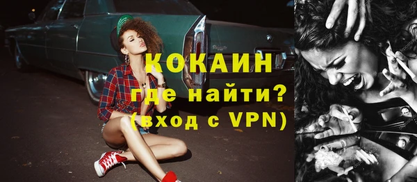 герыч Няндома