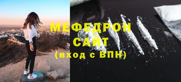 альфа пвп Нягань