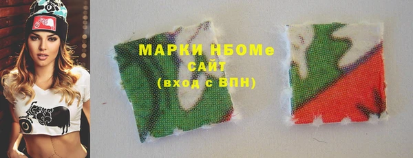 меф Нязепетровск