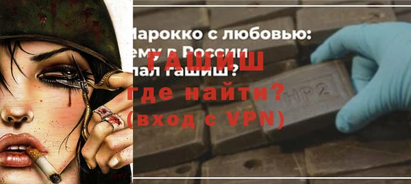 альфа пвп Нягань