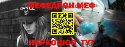 молекула духа Азнакаево