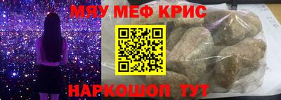 мефедрон мука Ирбит
