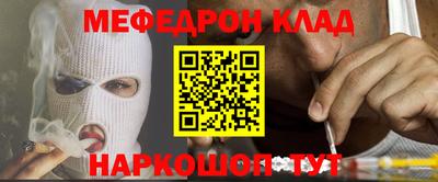 ешки Ипатово