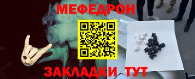 ешки Ипатово