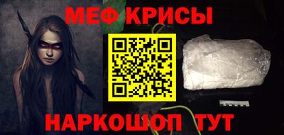 мефедрон мука Ирбит