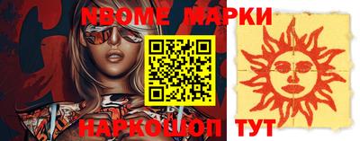 ешки Ипатово