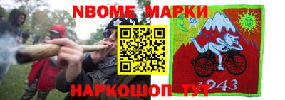мефедрон мука Ирбит