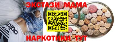 прущая мука Абакан