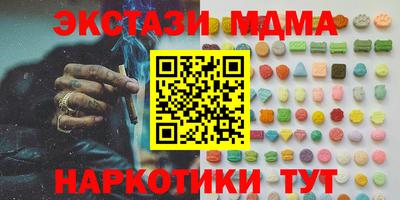ALPHA-PVP Изобильный