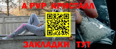 ALPHA-PVP Изобильный