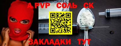 мефедрон мука Ирбит